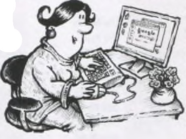 زنی پشت کامپیوتر (Computerzeitalter، Rechenmaschine)