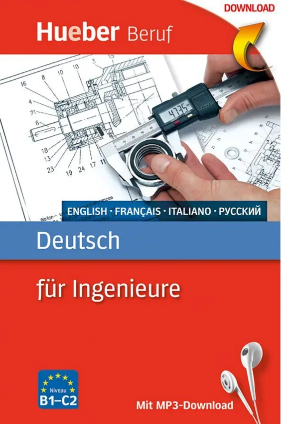 جلد کتاب Deutsch für Ingenieure B1-C2