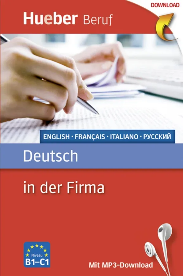 جلد کتاب Deutsch in der Firma B1-C1