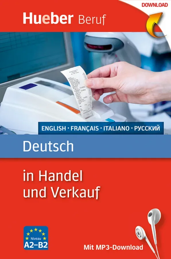 جلد کتاب Deutsch in Handel und Verkauf A2-B2