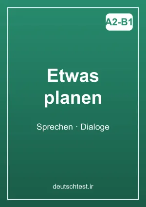 جلد کتاب Etwas planen (تمرین صحبت کردن)