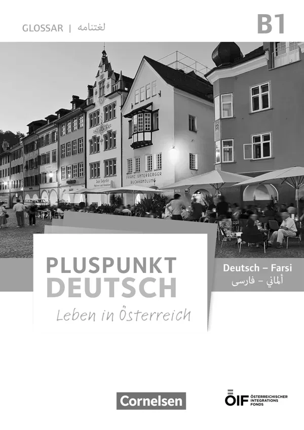 جلد کتاب Pluspunkt Deutsch - Leben in Österreich B1 - Glossar Deutsch-Farsi