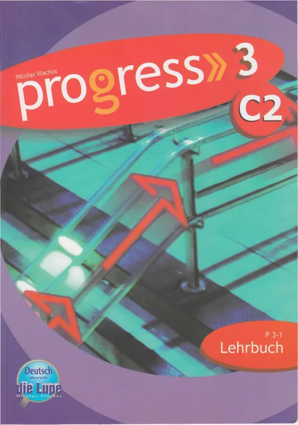 جلد کتاب Progress 3 C2