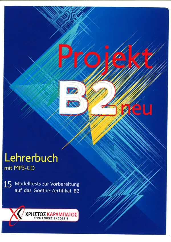 جلد کتاب Projekt B2 neu