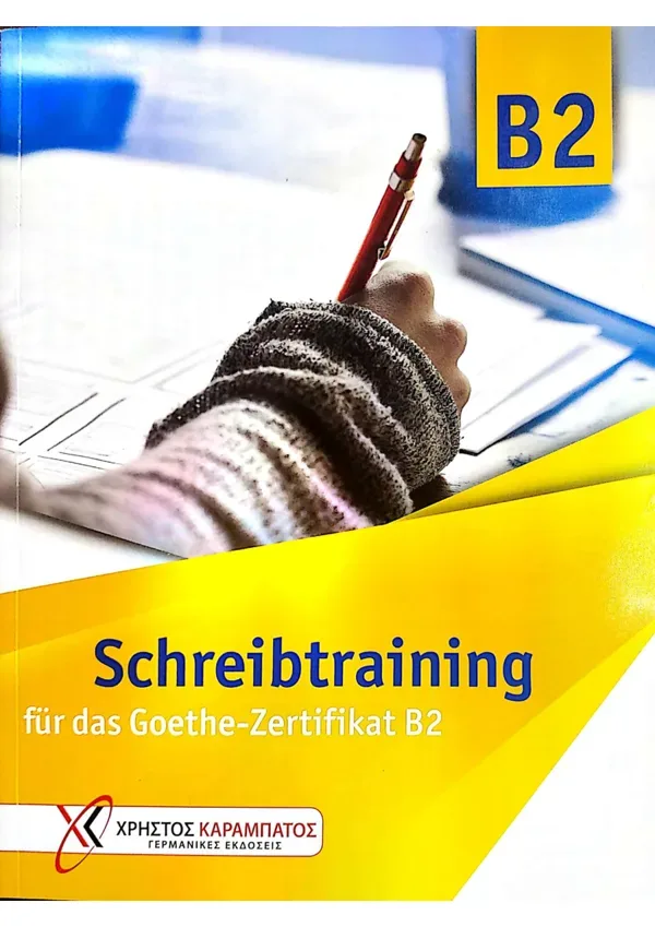 جلد کتاب Schreibtraining für das Goethe-Zertifikat B2