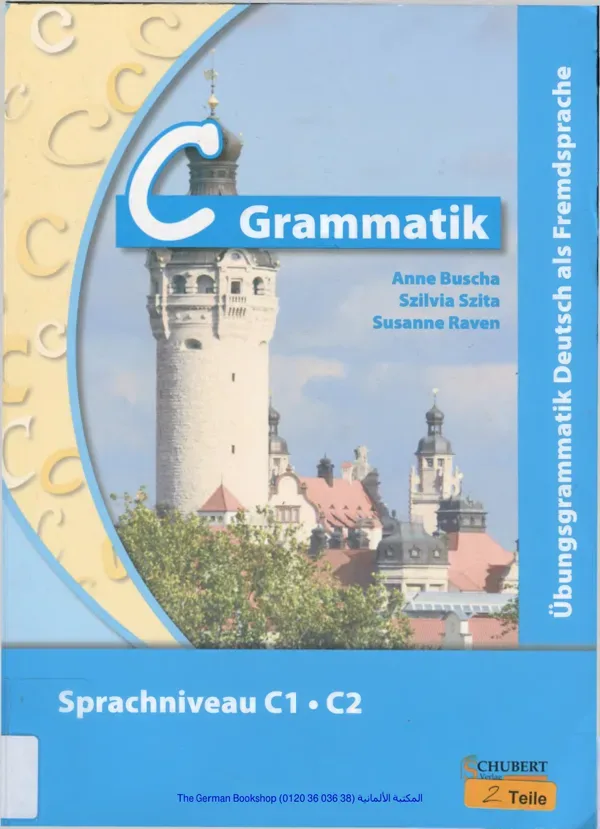 جلد کتاب Übungsgrammatik Deutsch als Fremdsprache C1-C2